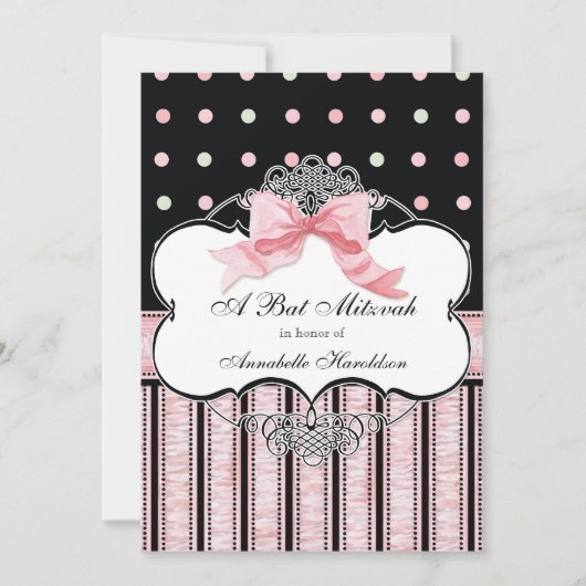 Invitation de bat mitzvah - remous de point d'arc (Devant)