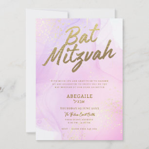 Invitation de Bat Mitzvah Rose