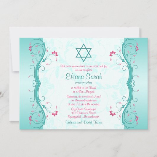Invitation de Bat mitzvah rose turquoise (Devant)