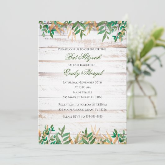 Invitation de Bat mitzvah verdure aquarelle rustiq (Debout devant)