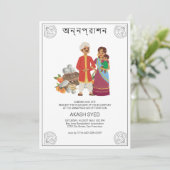 Invitation de Bengali Annaprashan (Premier Riz) (Debout devant)