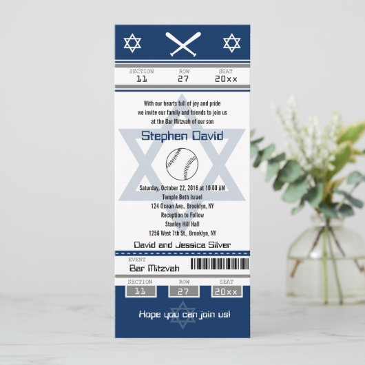 Invitation de billets de base-ball Bar Mitzvah (Debout devant)