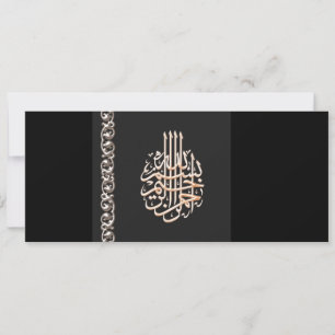 Invitation de bismillah noire mariage islamique cl