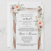 Invitation De Carte Mariage Chic Arabe Et Anglais (Devant)