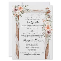 Invitation De Carte Mariage Chic Arabe Et Anglais