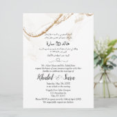 Invitation De Carte Mariage Moderne Arabe Et Angla (Debout devant)