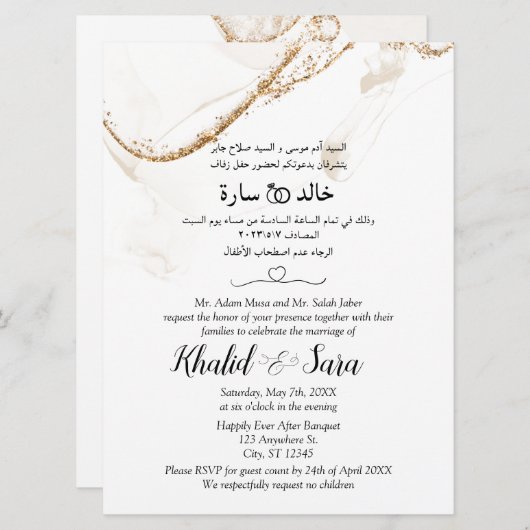Invitation De Carte Mariage Moderne Arabe Et Angla (Devant / Derrière)