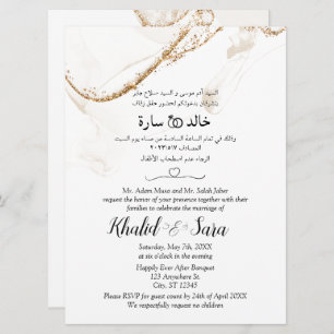 Invitation De Carte Mariage Moderne Arabe Et Angla