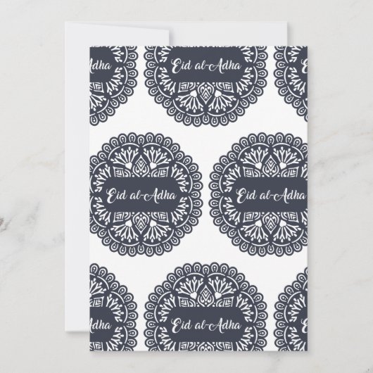 Invitation de célébration d'Eid al-Adha (Devant)