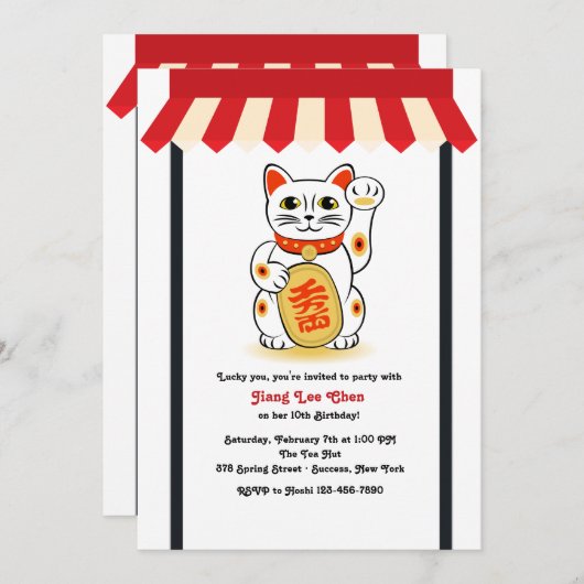 Invitation de chats Beckoning (Devant / Derrière)