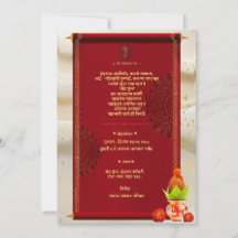 Invitation de chauffe de maison hindoue indienne G