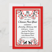 Invitation de Chien et d'Arbre du Nouvel An chinoi (Devant)