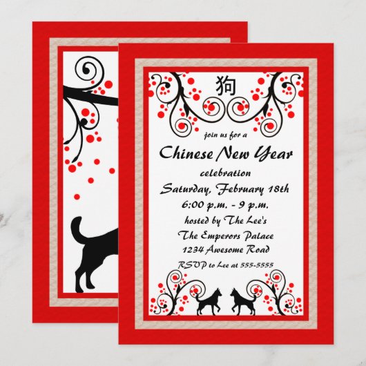Invitation de Chien et d'Arbre du Nouvel An chinoi (Devant / Derrière)