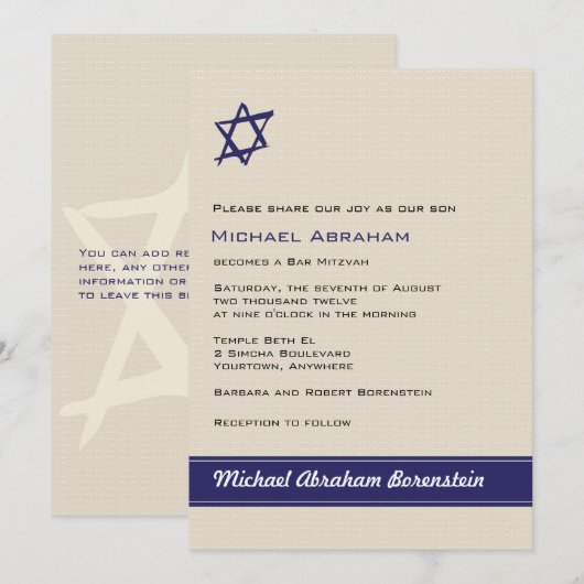 Invitation de David Bar Mitzvah (Devant / Derrière)