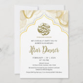 Invitation de dîner Iftar moderne sous arche blanc (Devant)