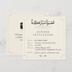 Invitation de dîner Umrah Mubarakah Islamique Umra