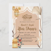 Invitation de fête Iftar florale boho terreuse (Devant)