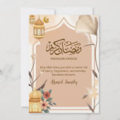 Invitation de fête Iftar florale boho terreuse (Dos)