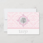 Invitation de fiançailles de mariage islamique à D (Devant)