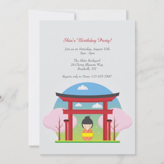 Invitation de fille japonaise (Devant)