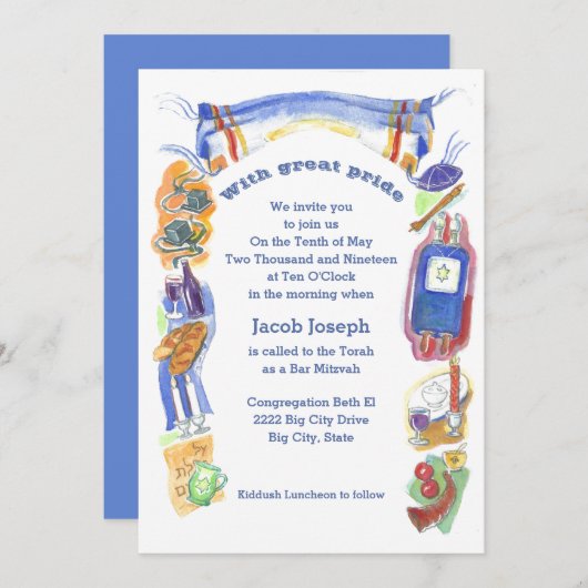 Invitation de frontière judaïque (Devant / Derrière)