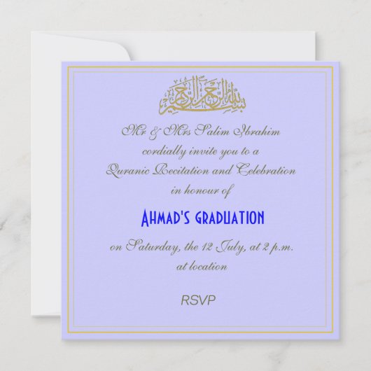 invitation de la célébration muslienne de la récit (Devant)