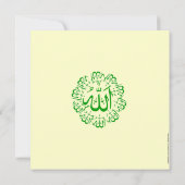 invitation de la célébration muslienne de la récit (Dos)