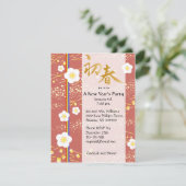 Invitation de la fête du Nouvel An (Debout devant)