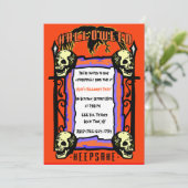 Invitation de la partie du gardien du crâne (Debout devant)