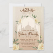 Invitation De La Partie Iftar (Devant)