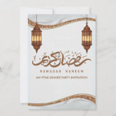 Invitation De La Partie Iftar (Dos)