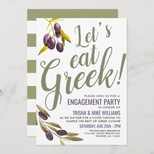 Invitation de la soirée grecque de dégustation de  (Devant / Derrière)