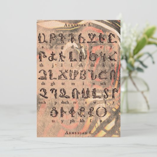 Invitation de l'alphabet arménien (Debout devant)