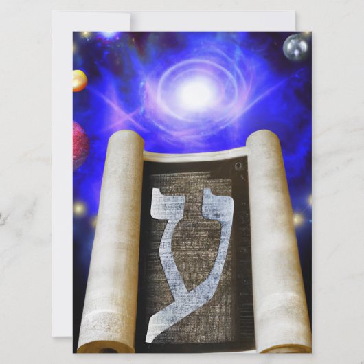 Invitation de l'alphabet hébreu (Devant)