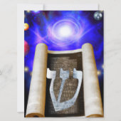 Invitation de l'alphabet hébreu (Devant)