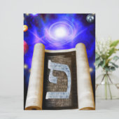 Invitation de l'alphabet hébreu (Debout devant)