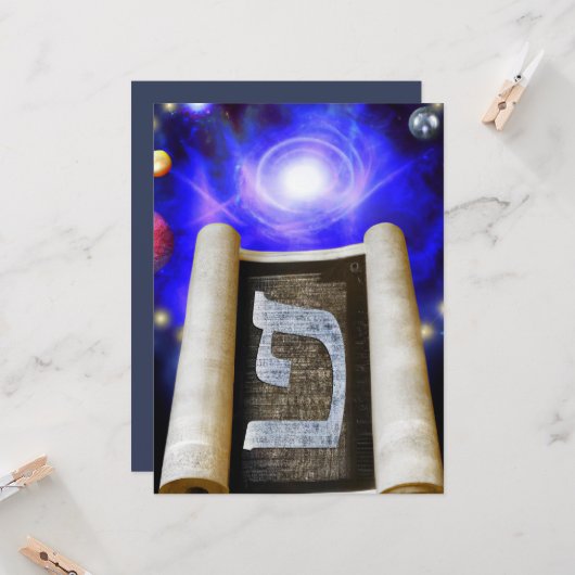 Invitation de l'alphabet hébreu (Devant/Arrière en situation)