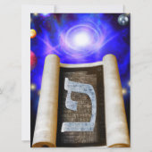 Invitation de l'alphabet hébreu (Devant)