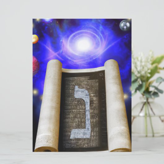 Invitation de l'alphabet hébreu (Debout devant)