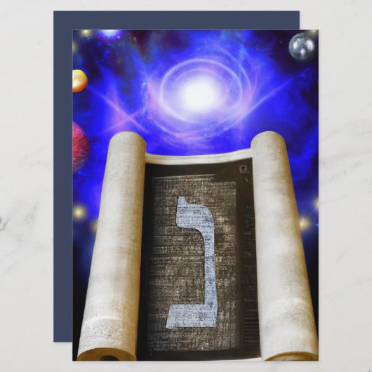 Invitation de l'alphabet hébreu (Devant / Derrière)