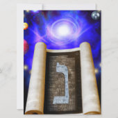 Invitation de l'alphabet hébreu (Devant)