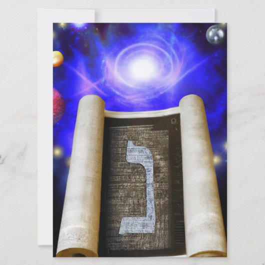 Invitation de l'alphabet hébreu (Devant)