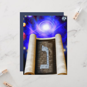 Invitation de l'alphabet hébreu