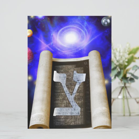 Invitation de l'alphabet hébreu (Debout devant)