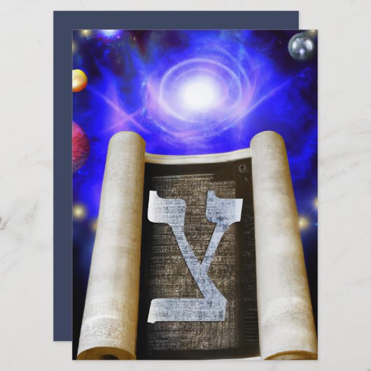 Invitation de l'alphabet hébreu (Devant / Derrière)