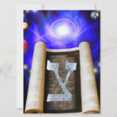 Invitation de l'alphabet hébreu (Devant)