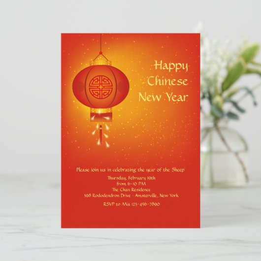 Invitation de lanternes chinoises (Debout devant)