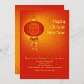 Invitation de lanternes chinoises (Devant / Derrière)