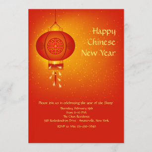Invitation de lanternes chinoises