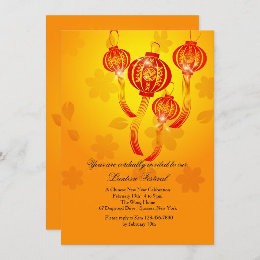 Invitation de lanternes rouges (Devant / Derrière)